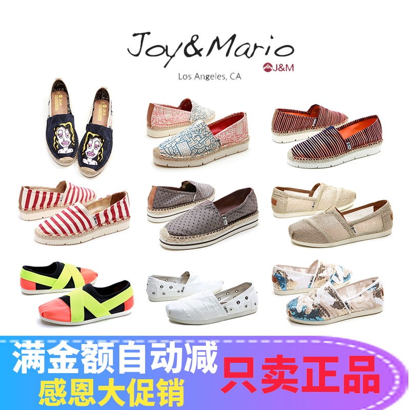快樂瑪麗女鞋厚底松糕帆布鞋52006W 52007W 52008W 52009W 61881W