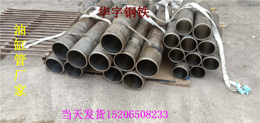 绗磨管厂家生产非标油缸管厚壁珩磨管精密光亮管活塞杆