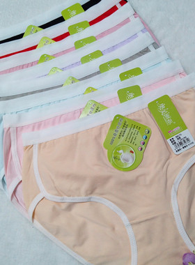 奥美丽亚内裤棉女士中腰小裤100%桑蚕丝底档88175