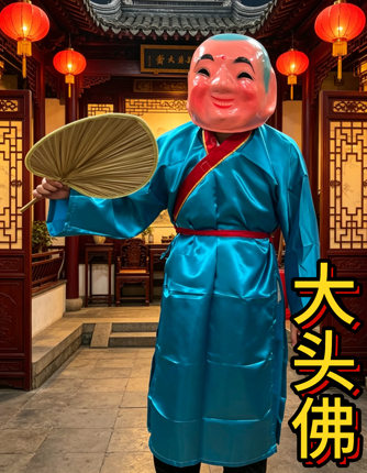 大头佛传统南狮道具佛头面具大头套番鬼头套面具笑脸娃娃
