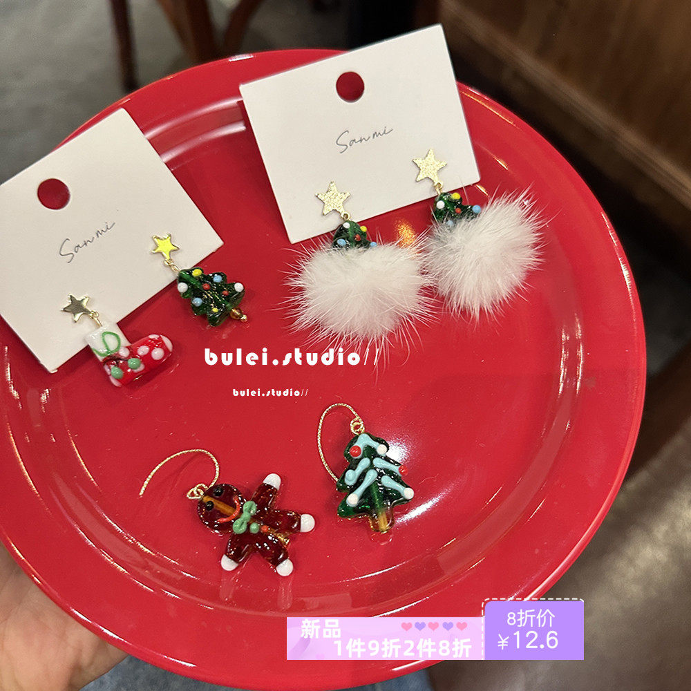 圣诞节主题耳环女星星毛球圣诞树造型彩色耳饰无耳洞耳夹