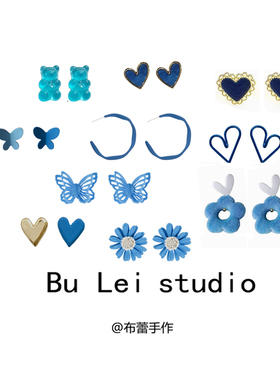 蓝色趣味小熊花朵韩版蝴蝶百搭耳环耳钉银针耳饰无耳洞耳夹春夏