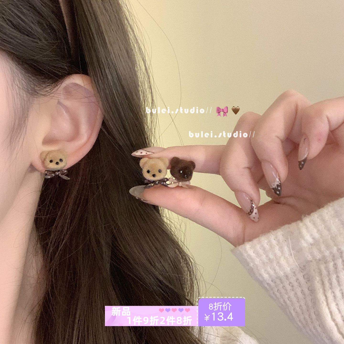 韩国秋冬咖色可爱小熊儿童甜美耳环耳钉耳饰银针无耳洞耳夹