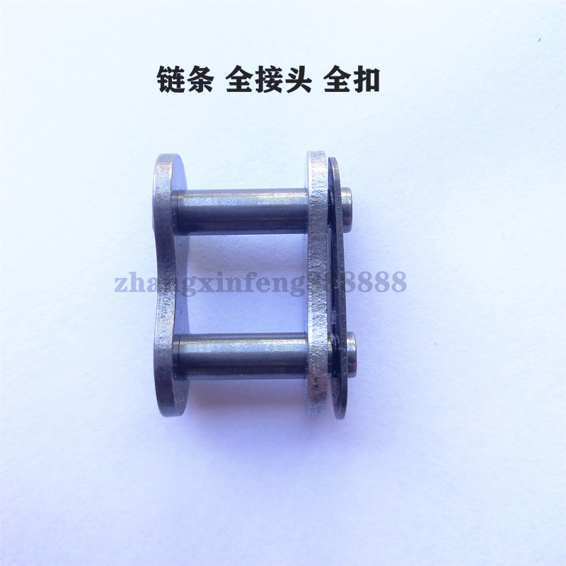 3 4 5 6分1 1.2寸链条接头链扣06 08B 10 12 16 20 24A单排全扣