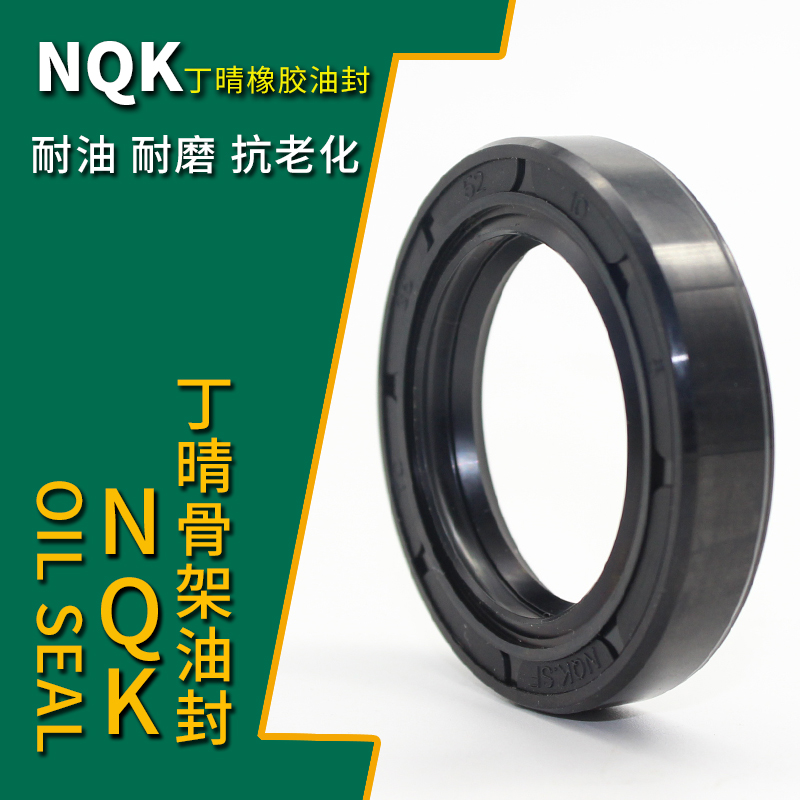 TC骨架油封120*140 145 150 155 160*10 12 13 14 15 16丁晴橡胶