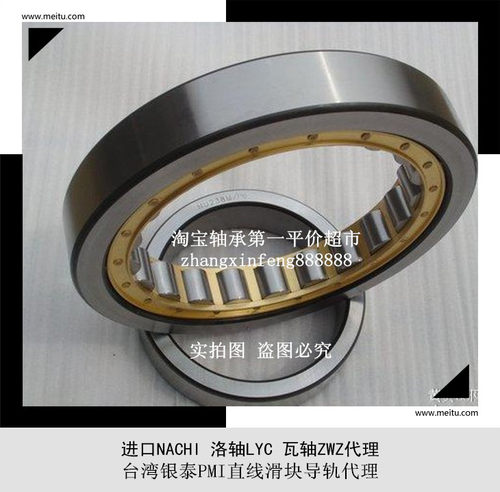 我公司是ZWZ瓦轴集团烟台授权代理商，承诺所售产品绝对正宗瓦轴原厂货物，支持验货，质量及时人品 ，价格即使人格。产品太多，没有一一上架，请咨询店主，祝您购物愉快！可提供授权证书，官网可查询！