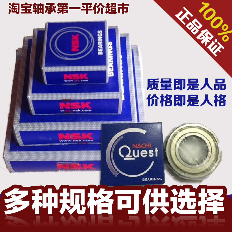 我公司承诺所售产品绝对正宗日产，质量及时人品 ，价格即使人格。产品太多，没有一一上架，请咨询店主，祝您购物愉快！