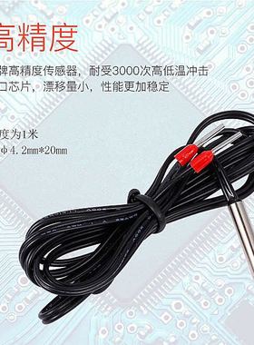 温度传感器探头热敏电阻NTC10KB3435防水线1米2米3米5米可选PT100
