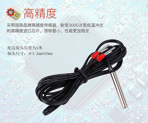 温度传感器探头热敏电阻NTC10KB3435防水线1米2米3米5米可选PT100