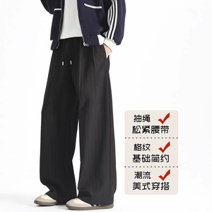 2026年春季新款休闲裤子男韩版黑色男裤简约肌理感垂感大码HK9667图片