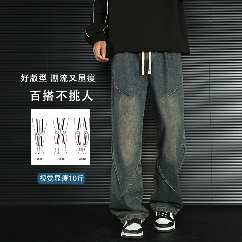 D-A232-HK9328-P40-牛仔裤男秋季潮流百搭复古宽松直筒阔腿裤,男装牛仔裤,电商A232