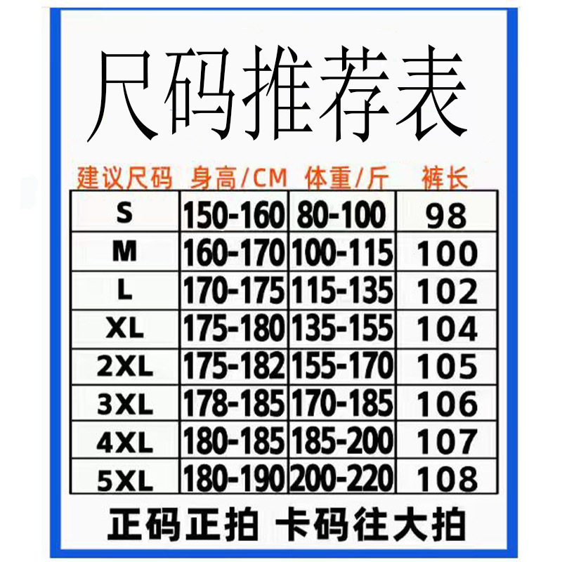 美式斜切显瘦弹力休闲长裤春季新款通勤洋气百搭宽松大码直筒裤子,男装休闲裤,电商A232