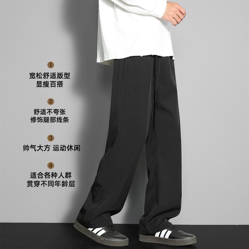 D-A232-HK9363-特P29-加绒35黑色西装长裤直筒西裤春夏垂感微喇裤,男装休闲裤,电商A232