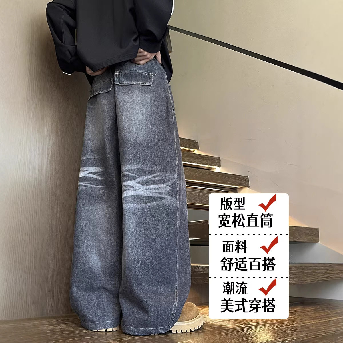 2026年春季新款潮流美式牛仔裤男宽松超舒适高街大码男裤HKN929,男装牛仔裤,电商A232
