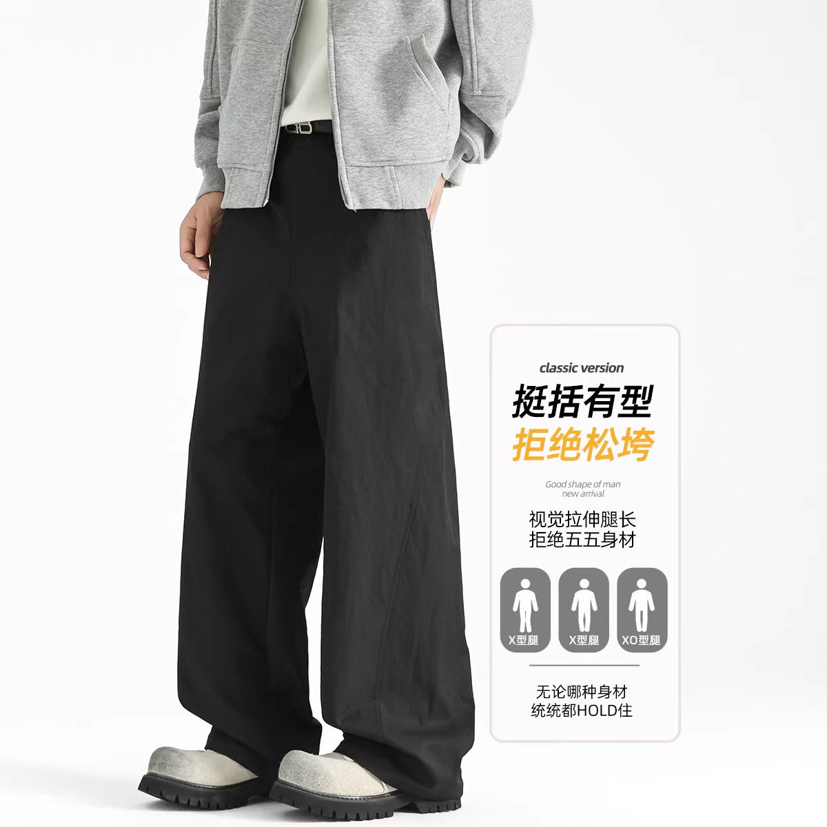 2026年春季新款美式弯刀休闲裤子男宽松大码百搭黑色男裤HK9690,男装休闲裤,电商A232