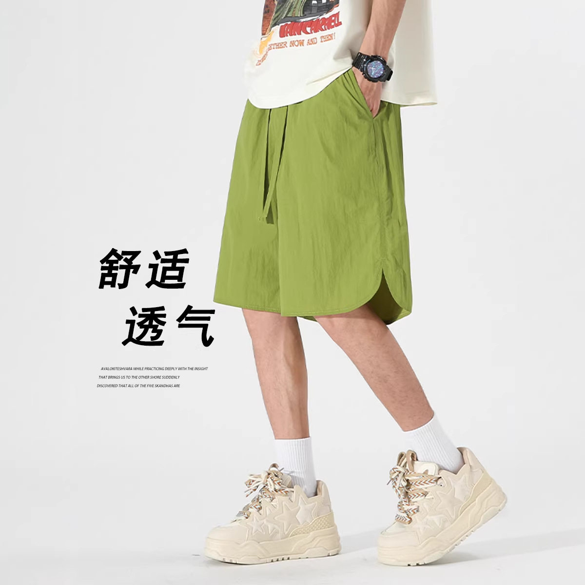 2026新款夏季运动短裤男薄款休闲五分裤冰丝速干大码多巴胺沙滩裤,男装牛仔裤,电商A232
