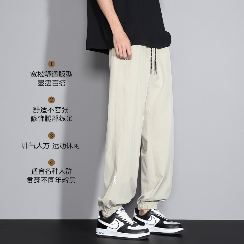 D-A232-HK9515-P30-美式高街凉感休闲裤男夏季潮流冰丝运动裤,女装休闲裤,电商A232