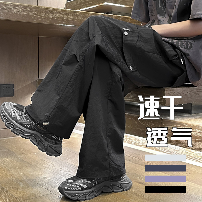 抖音美式褶皱伞兵裤工装裤运动裤男女同款中性风HK9629-P38,男装工装外套,电商A232