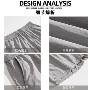 D-A232-HK9378-特P20-美式速干运动短裤男生休闲薄款五分裤子图片