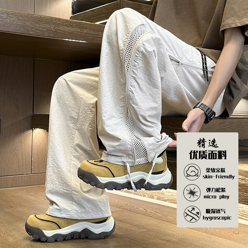 抖音/升级尼龙面料/侧拉链裤子男运动休闲裤HK9580-P40-控69,男装休闲裤,电商A232