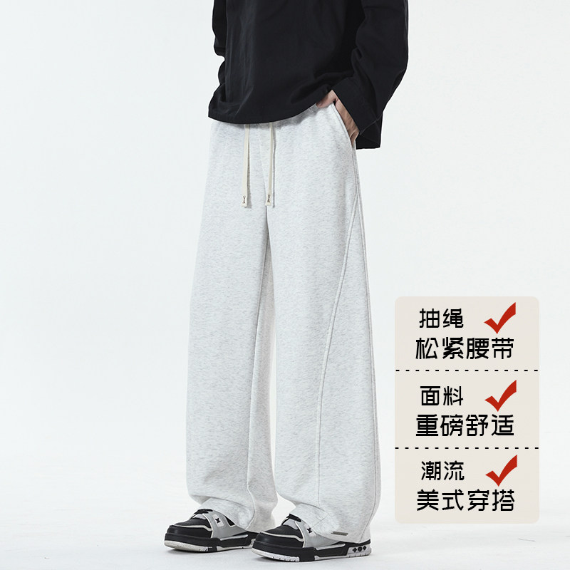 无影墙/2025秋季华棉卫裤男士宽松大码运动休闲裤HK9689-P38,男装休闲裤,电商A232