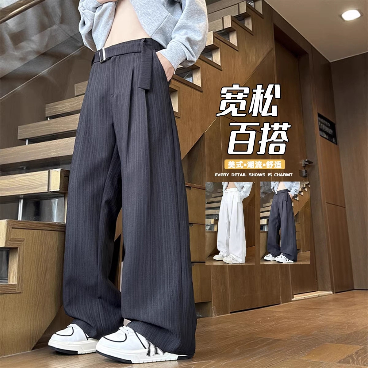 2026年春季新款男士休闲西裤宽松百搭男裤设计感腰带大码HK9672，男装西裤，电商A232