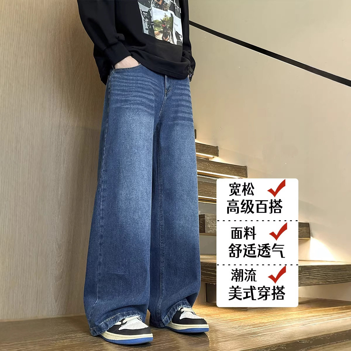 韩系复古牛仔裤中性风ootd高街潮牌宽松大码纯色百搭休闲长裤,男装牛仔裤,电商A232