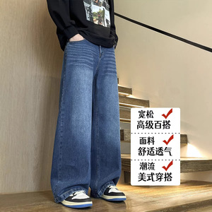韩系复古牛仔裤中性风ootd高街潮牌宽松大码纯色百搭休闲长裤图片