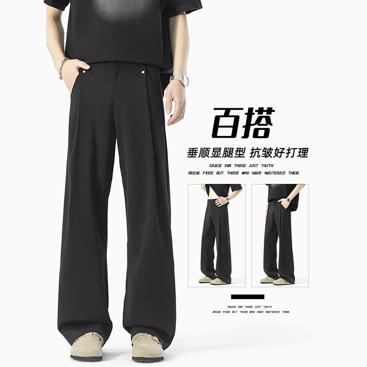 2026春夏美式铆钉西装裤男女同款百搭大码宽松垂感直筒休闲长裤子,男装西服套装,电商A232