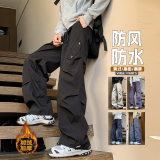 加绒加厚冲锋裤男女同款中性风休闲裤宽松直筒裤子HK9661-加绒P45，男装卫衣，电商A232
