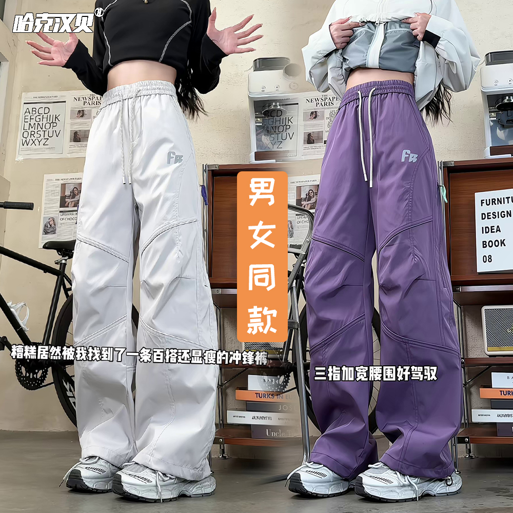 抖音/冬季加绒冲锋裤男女同款登山裤裤子HK9688-特P40-控89.9，男装卫衣，电商A232