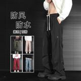 D-A232-HK9531-P35男秋季高街阔腿褶皱伞兵裤宽松防水工装裤，男装休闲裤，电商A232