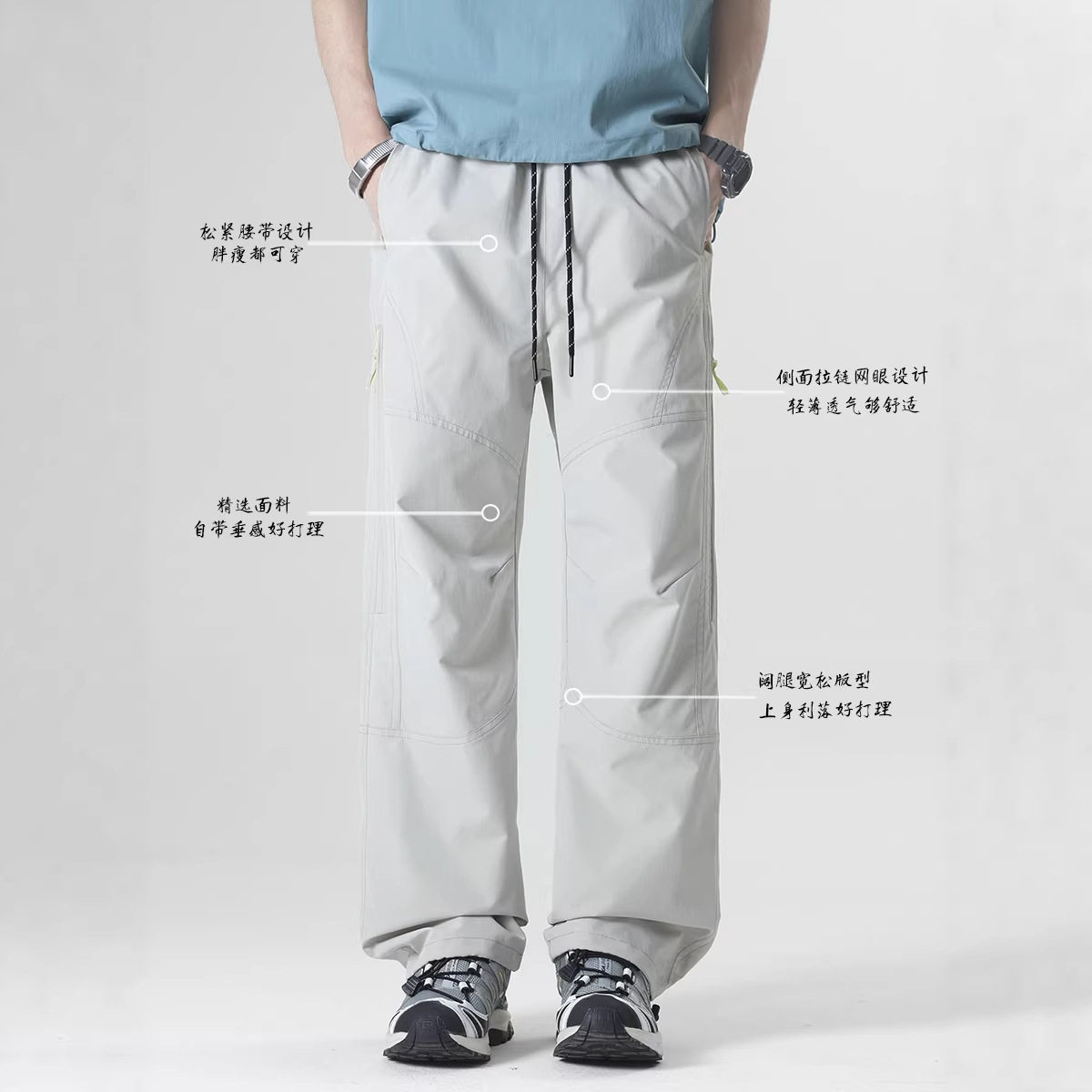 2026春季新款薄款裤子男款直筒宽松大码男裤侧拉链休闲裤潮流百搭,男装休闲裤,电商A232