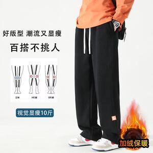 D-A232-HK9212加绒-P60黑色卫裤男款秋冬加绒宽松阔腿裤休闲裤子图片
