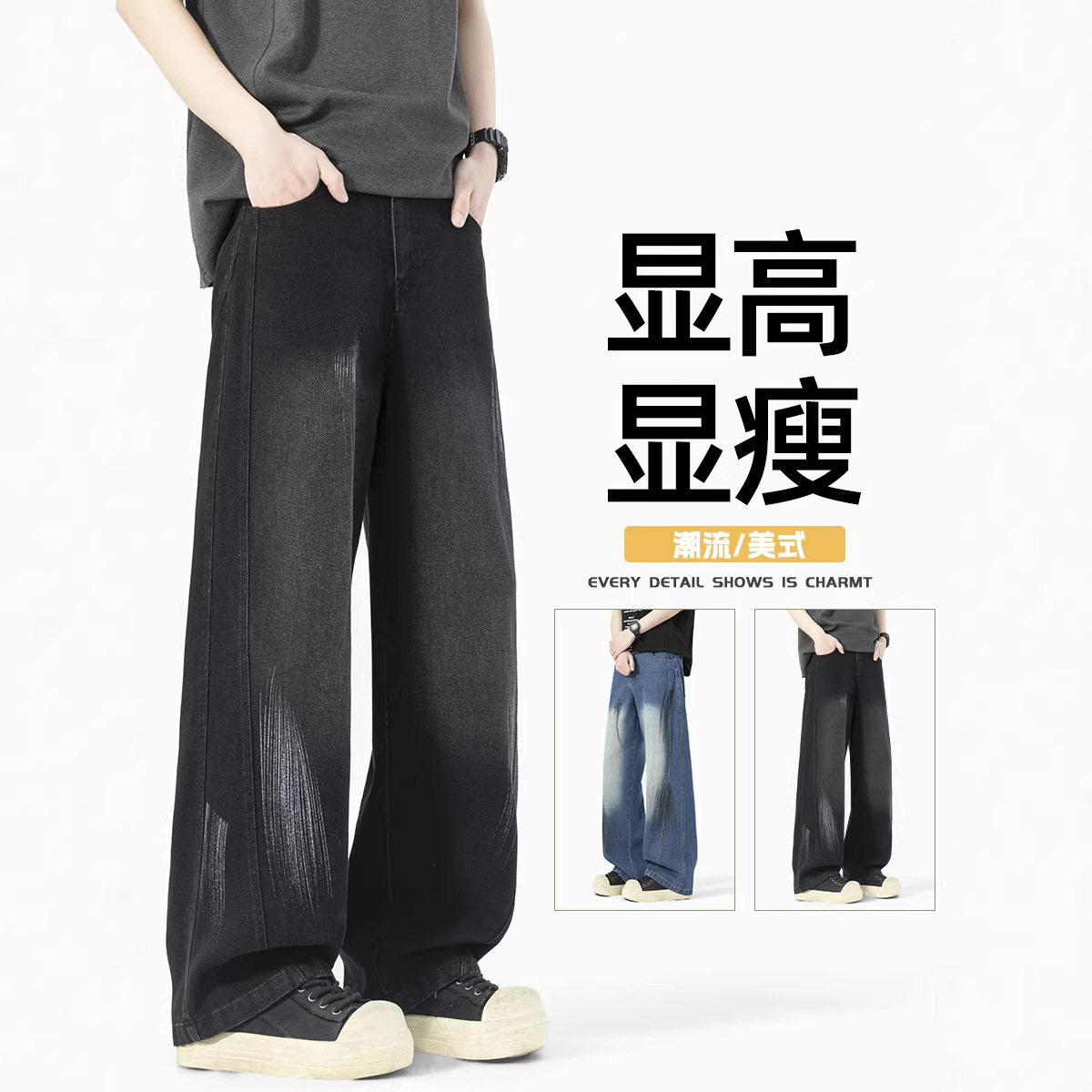 2026年春季新款泼墨做旧水洗牛仔裤男款阔腿弯刀显瘦男裤HKN921图片