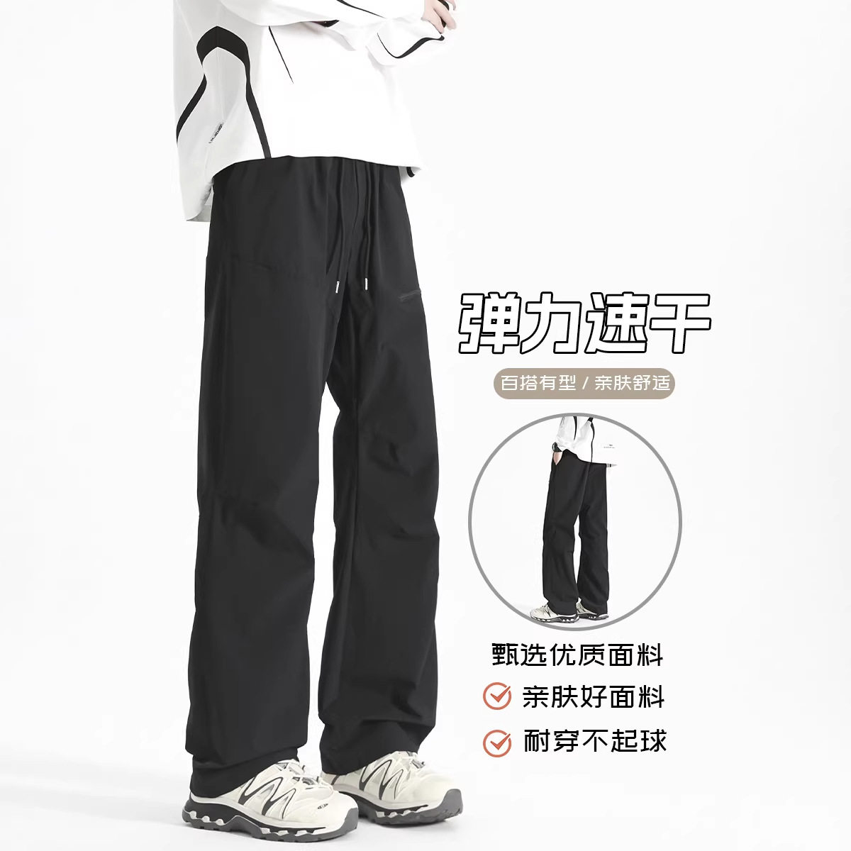2026年春季新款直筒休闲裤弹力速干工装裤男裤显高显瘦大码HK9658,男装工装外套,电商A232