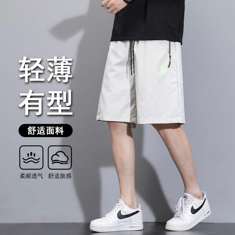 D-A232-HK9611-P29夏季户外速干运动短裤男女潮牌宽松百搭五分裤图片