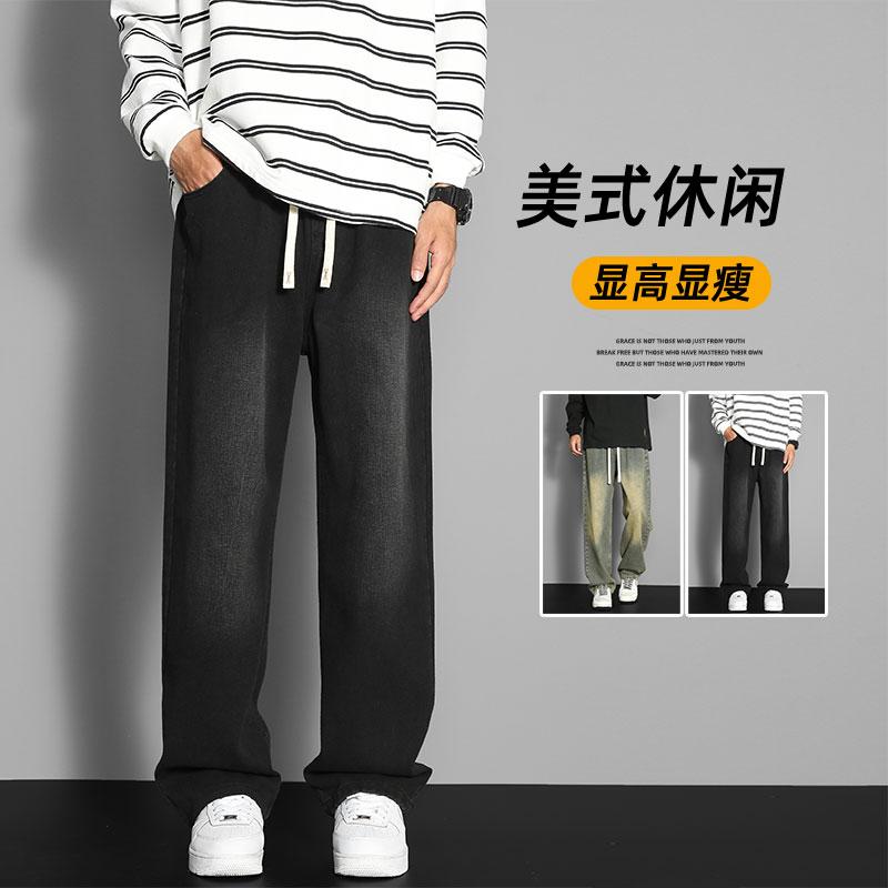 D-A232-HK9522-P40-加绒P50-百搭黑色水洗牛仔裤子,男装牛仔裤,电商A232