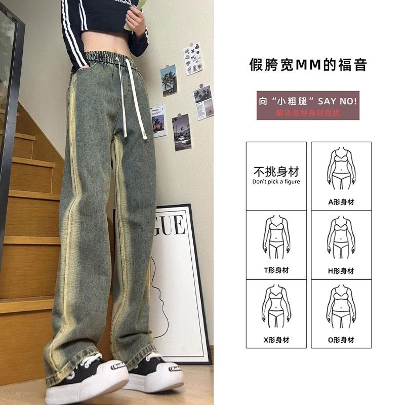 D-A232-HK9520-特P42直筒牛仔裤男款秋季美式复古抽绳休闲裤,男装休闲裤,电商A232
