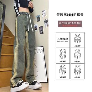 D-A232-HK9520-特P42直筒牛仔裤男款秋季美式复古抽绳休闲裤图片