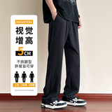 垂感冰丝裤子男生春秋抽绳束脚2025新款复古潮牌情侣宽松直筒长裤，男装休闲裤，电商A232
