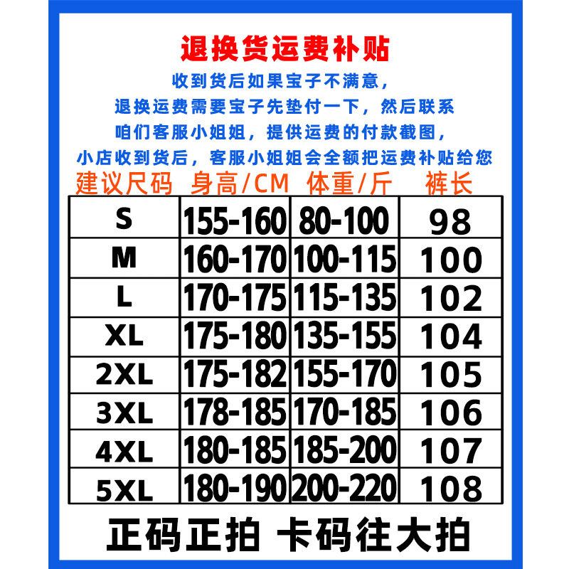 2026年春季新款原牛色美式拼接牛仔裤男女宽松直筒高街百搭HK9673,男装牛仔裤,电商A232