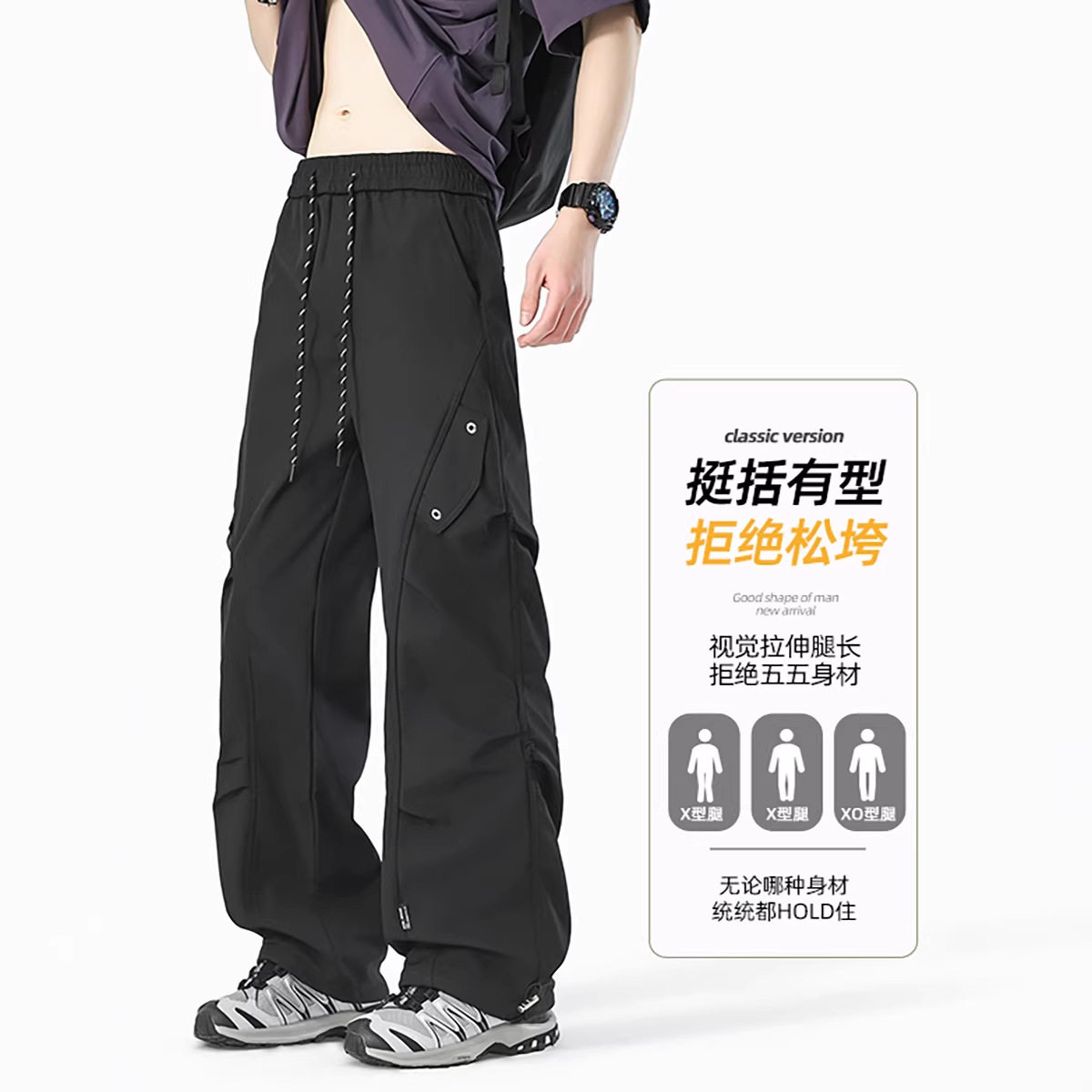 2026新款美式三防皱褶工装冲锋裤高街潮牌春秋季宽松直筒休闲裤子图片