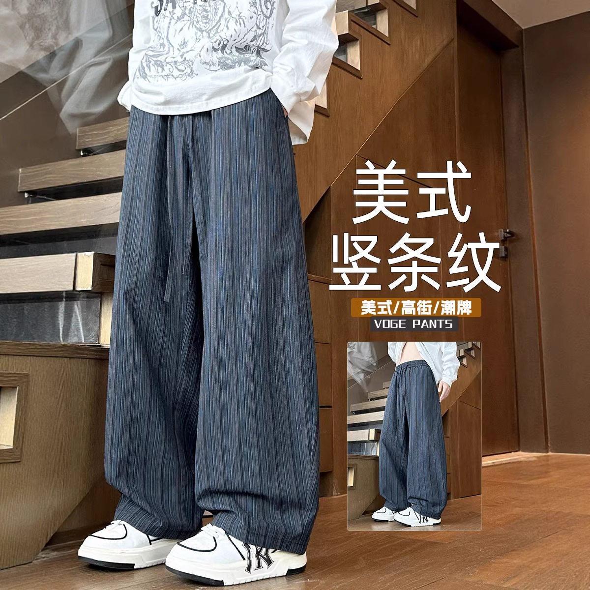 2026年春季新款休闲裤子男蓝灰细条纹弯刀裤美式复古设计HK9652，男装休闲裤，电商A232