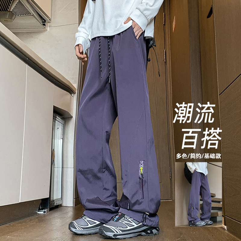 抖音/显瘦直筒裤秋季男款宽松三防冲锋裤休闲裤HK9333-1-P35,男装休闲裤,电商A232