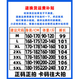 韩系简约小西裤男款春秋季cleanfit宽松大码直筒休闲长裤，男装西裤，电商A232