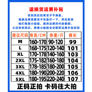 韩系简约小西裤男款春秋季cleanfit宽松大码直筒休闲长裤图片
