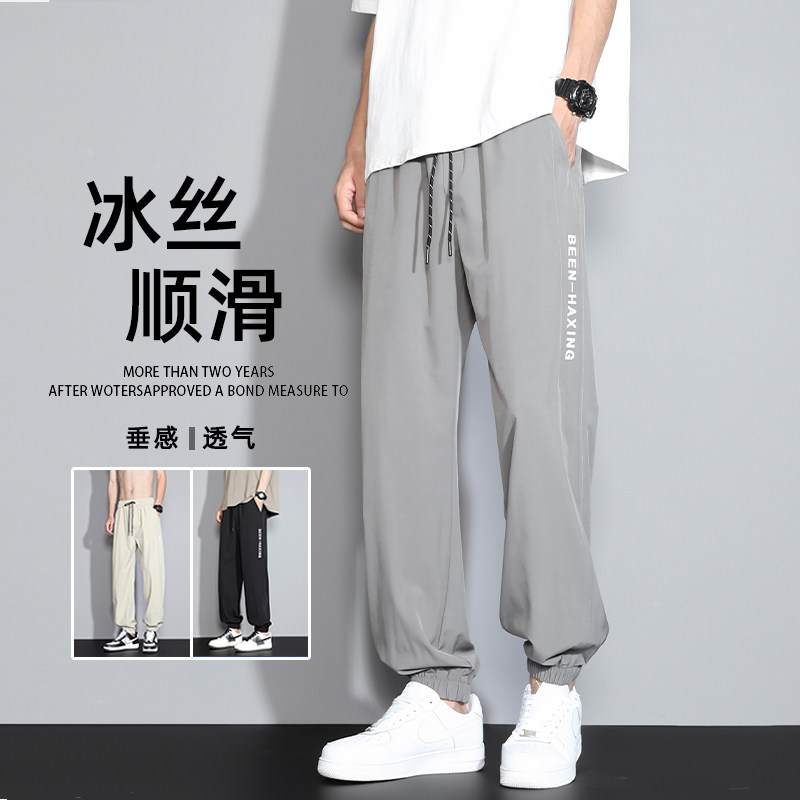 D-A232-HK9515-P30-美式高街凉感休闲裤男夏季潮流冰丝运动裤图片