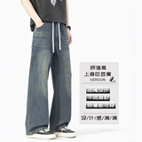 2026年春季新款美式直筒牛仔裤男中性风潮流百搭大码男裤HK9538，男装牛仔裤，电商A232
