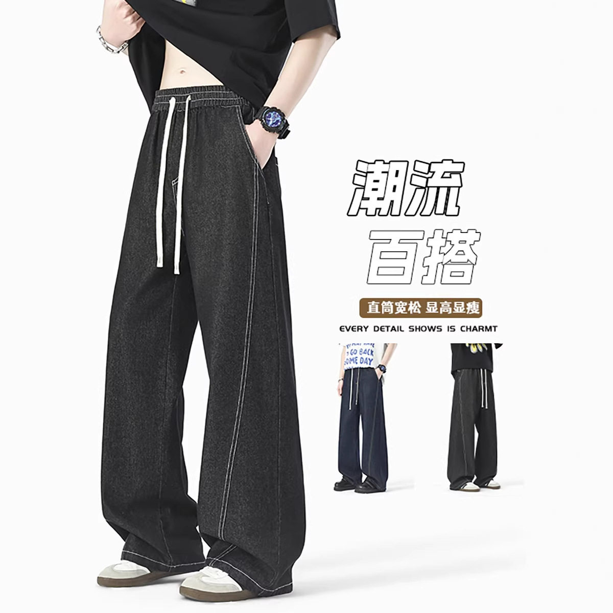 2026年春季新款潮牌宽松直筒牛仔裤男款做旧明线拼接百搭HK9673图片